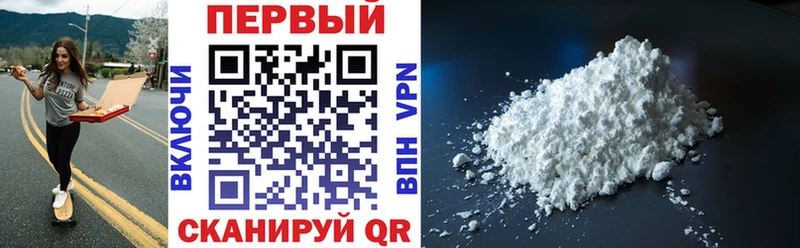 АМФЕТАМИН 97%  купить наркотик  Трубчевск 