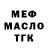 Дистиллят ТГК Wax crass
