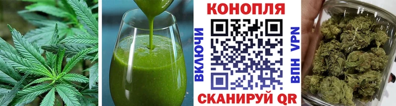 mega tor  Трубчевск  Печенье с ТГК марихуана 