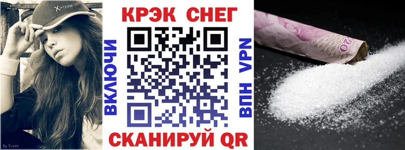 купить   Трубчевск  Кокаин Эквадор 