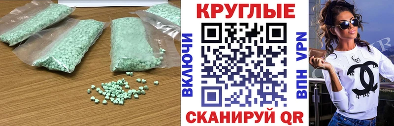 где найти наркотики  Трубчевск  Ecstasy VHQ 