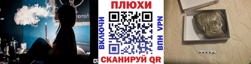 ГАШ AMNESIA HAZE hydra ССЫЛКА Трубчевск