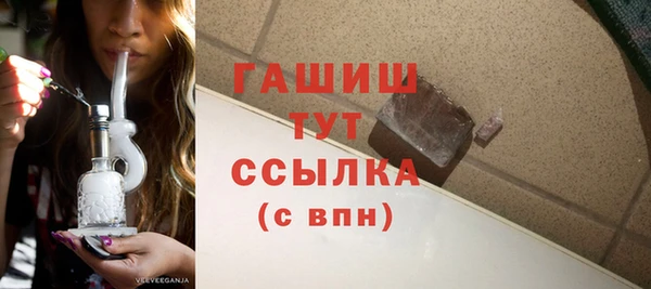 спиды Анива