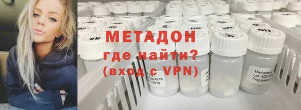 каннабис Апатиты