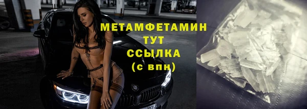 метадон Михайловск