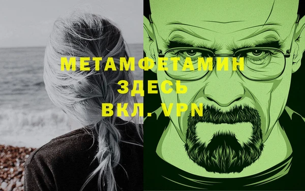кокаин VHQ Навашино