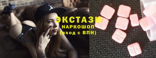 прущие грибы Михайловка