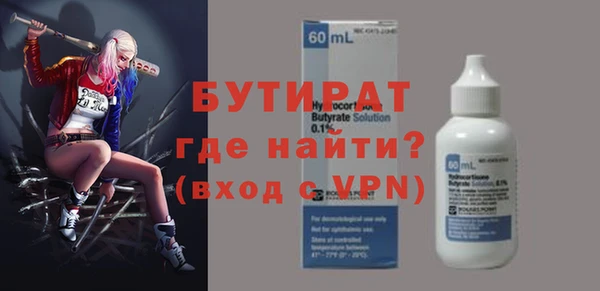 мяу мяу кристалл Наволоки