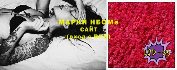 MDMA Premium VHQ Анжеро-Судженск
