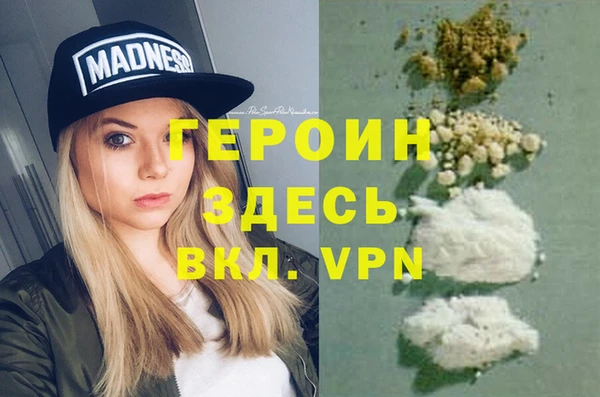 метадон Михайловск