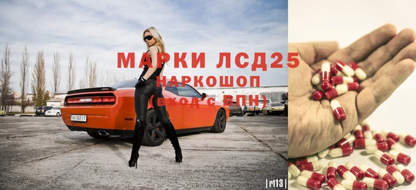 метадон Михайловск