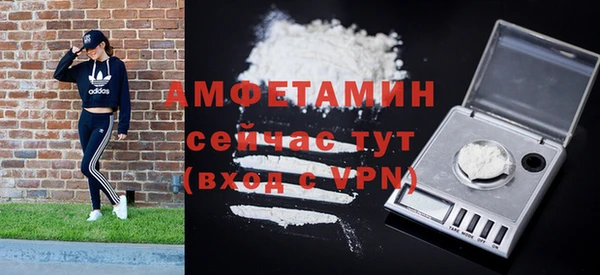 мяу мяу кристалл Наволоки