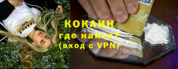 мефедрон мука Баксан