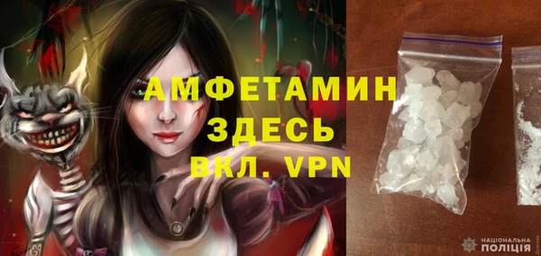 мяу мяу кристалл Наволоки