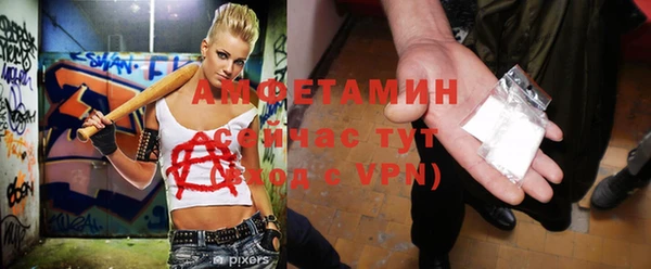 мяу мяу кристалл Наволоки