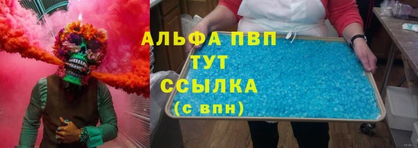 мяу мяу кристалл Наволоки