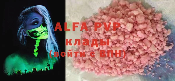 эйфоретик Балабаново