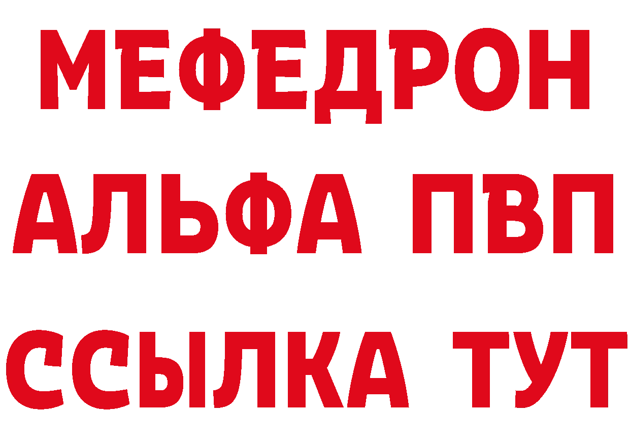 ТГК вейп с тгк ТОР сайты даркнета мега Трубчевск