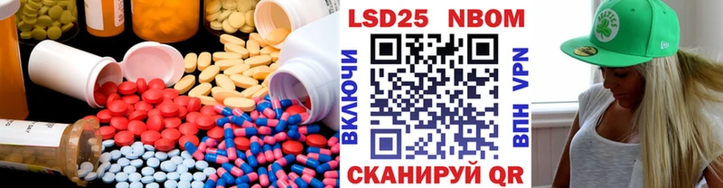 Лсд 25 экстази ecstasy  Трубчевск 