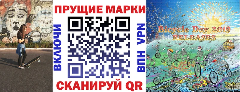 Марки NBOMe 1,8мг  Трубчевск 