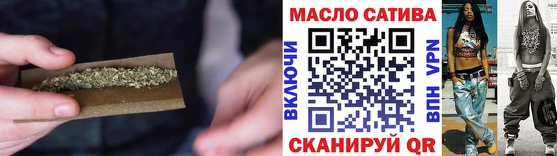 Дистиллят ТГК вейп с тгк  мориарти телеграм  Трубчевск  hydra ССЫЛКА 