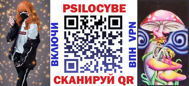 Галлюциногенные грибы прущие грибы  гидра онион  Трубчевск 