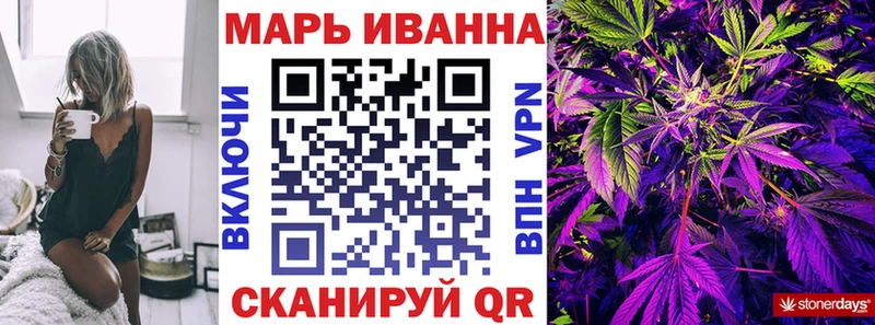Конопля планчик  наркота  Трубчевск 